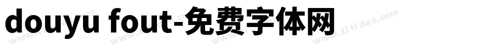 douyu fout字体转换